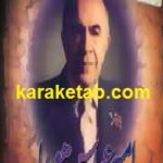 امیرعباس هویدا