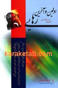 CREATOR: gd-jpeg v1.0 (using IJG JPEG v62), default quality