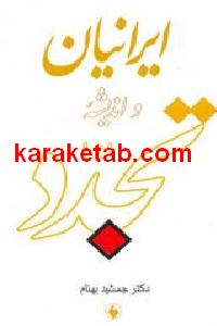 CREATOR: gd-jpeg v1.0 (using IJG JPEG v62), default quality