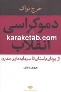 CREATOR: gd-jpeg v1.0 (using IJG JPEG v62), default quality