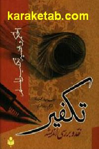 CREATOR: gd-jpeg v1.0 (using IJG JPEG v62), default quality