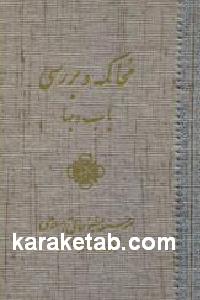 CREATOR: gd-jpeg v1.0 (using IJG JPEG v62), default quality