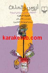 CREATOR: gd-jpeg v1.0 (using IJG JPEG v62), default quality