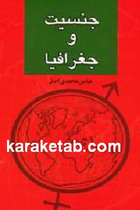 CREATOR: gd-jpeg v1.0 (using IJG JPEG v62), default quality