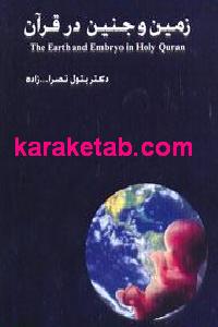 CREATOR: gd-jpeg v1.0 (using IJG JPEG v62), default quality