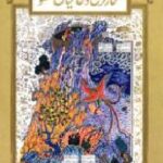 نگارگری و حامیان صفوی
