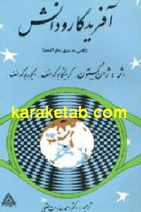 CREATOR: gd-jpeg v1.0 (using IJG JPEG v62), default quality