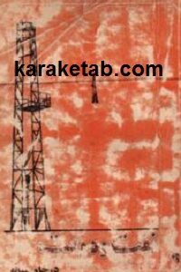 نفت و دولت در خاورمیانه