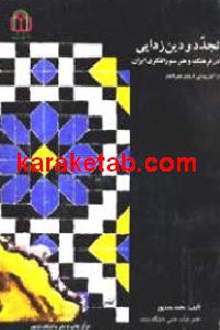 CREATOR: gd-jpeg v1.0 (using IJG JPEG v62), default quality