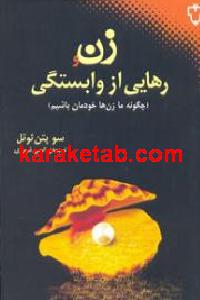 CREATOR: gd-jpeg v1.0 (using IJG JPEG v62), default quality