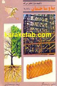 CREATOR: gd-jpeg v1.0 (using IJG JPEG v62), default quality