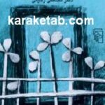 آزادی و فرهنگ