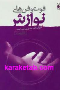 CREATOR: gd-jpeg v1.0 (using IJG JPEG v62), default quality