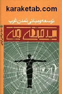 CREATOR: gd-jpeg v1.0 (using IJG JPEG v62), default quality