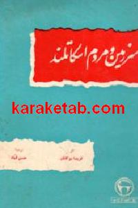 CREATOR: gd-jpeg v1.0 (using IJG JPEG v62), default quality