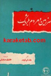 CREATOR: gd-jpeg v1.0 (using IJG JPEG v62), default quality