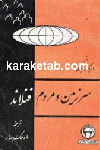 CREATOR: gd-jpeg v1.0 (using IJG JPEG v62), default quality