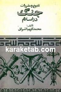 CREATOR: gd-jpeg v1.0 (using IJG JPEG v62), default quality