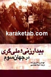 CREATOR: gd-jpeg v1.0 (using IJG JPEG v62), default quality