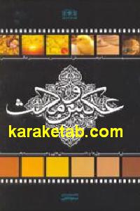 CREATOR: gd-jpeg v1.0 (using IJG JPEG v62), default quality