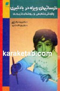 CREATOR: gd-jpeg v1.0 (using IJG JPEG v62), default quality