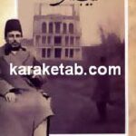 آذربایجان و والی عکاس