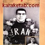 تختی و ورزشکاران به روایت تصویر