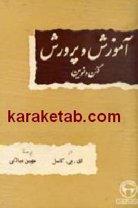 CREATOR: gd-jpeg v1.0 (using IJG JPEG v62), default quality