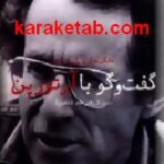 گفت و گو با آرتور پن