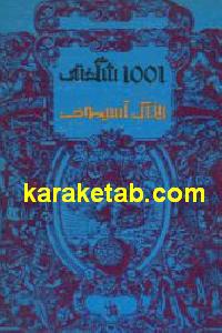 CREATOR: gd-jpeg v1.0 (using IJG JPEG v62), default quality