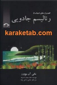کلید واژه های ادبیات