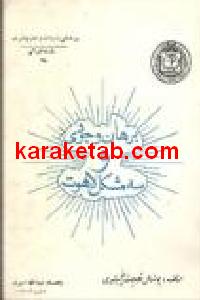 برهان وجودی