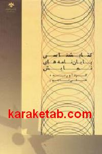 CREATOR: gd-jpeg v1.0 (using IJG JPEG v62), default quality