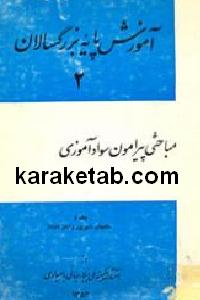 CREATOR: gd-jpeg v1.0 (using IJG JPEG v62), default quality