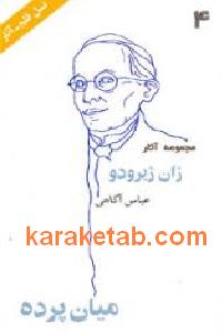 CREATOR: gd-jpeg v1.0 (using IJG JPEG v62), default quality