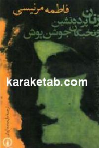 CREATOR: gd-jpeg v1.0 (using IJG JPEG v62), default quality