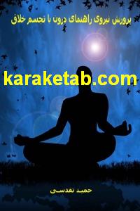 CREATOR: gd-jpeg v1.0 (using IJG JPEG v62), quality = 100