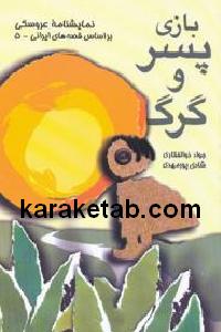 CREATOR: gd-jpeg v1.0 (using IJG JPEG v62), default quality