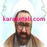 کتاب پلورالیزم دینی از دیدگاه شهید مطهری