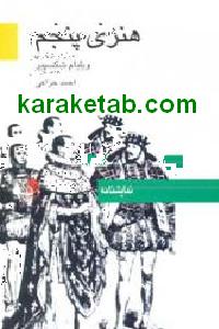 CREATOR: gd-jpeg v1.0 (using IJG JPEG v62), default quality