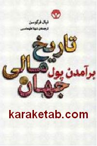 CREATOR: gd-jpeg v1.0 (using IJG JPEG v62), default quality