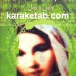 یک پیام از مجوگوریه