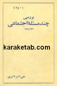 CREATOR: gd-jpeg v1.0 (using IJG JPEG v62), default quality