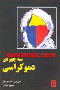 CREATOR: gd-jpeg v1.0 (using IJG JPEG v62), default quality