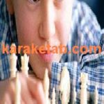 کتاب چگونه فرزندان باهوش تری تربیت کنیم