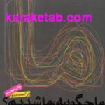 ما چگونه ما شدیم
