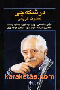 CREATOR: gd-jpeg v1.0 (using IJG JPEG v62), default quality