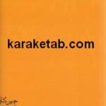 وزن چیزها