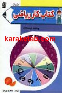 CREATOR: gd-jpeg v1.0 (using IJG JPEG v62), default quality