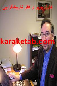 20کارل20پوپر20و20فقر20تاریخگرایی.jpg